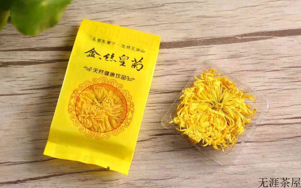 金丝皇菊产地