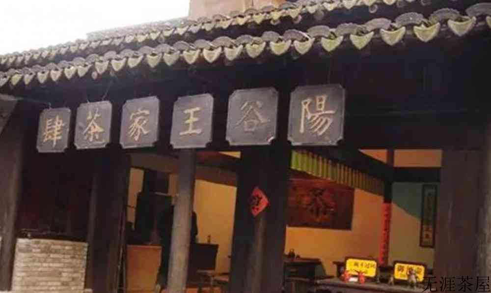 古代茶楼完整职位表