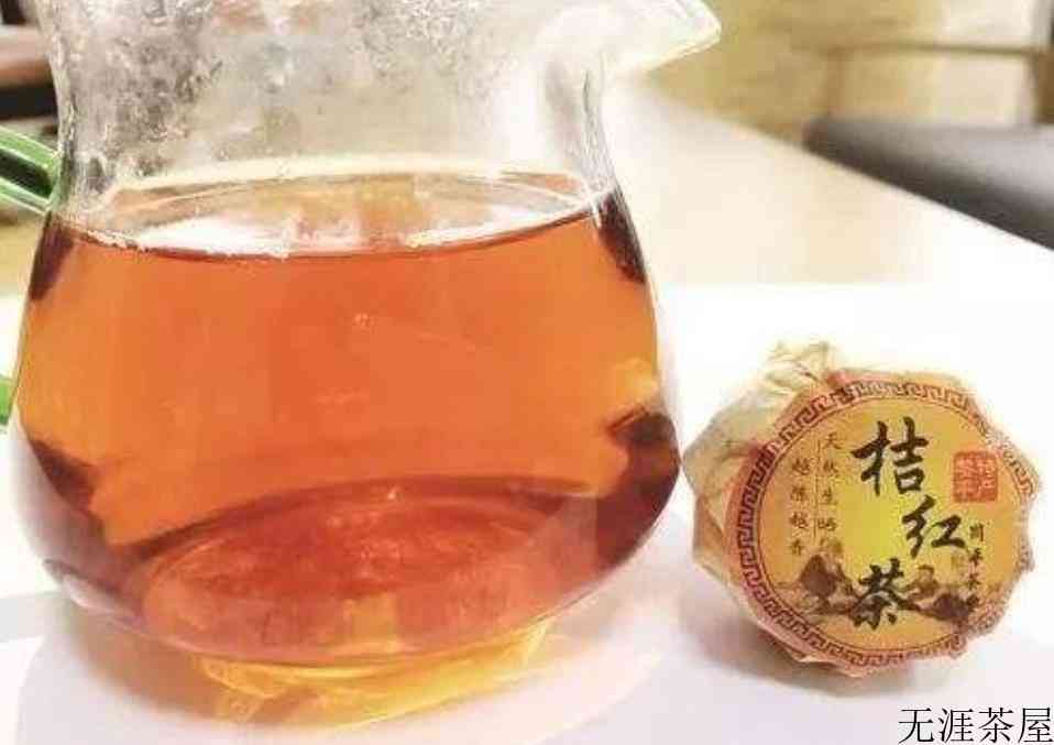 桔红茶有什么功效