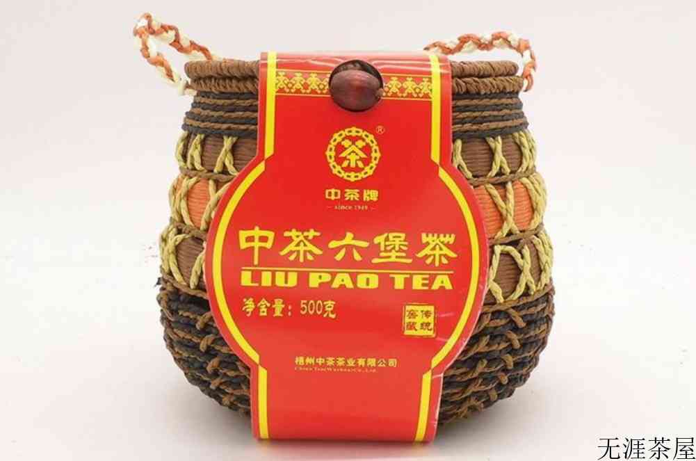 广西六堡茶前十名品牌