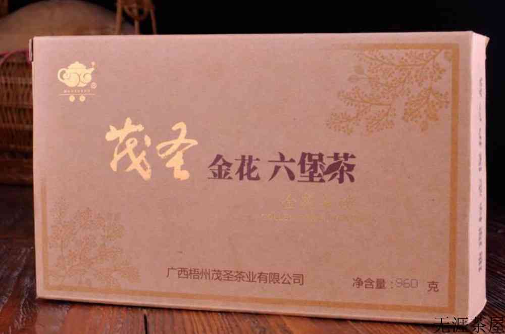广西六堡茶前十名品牌