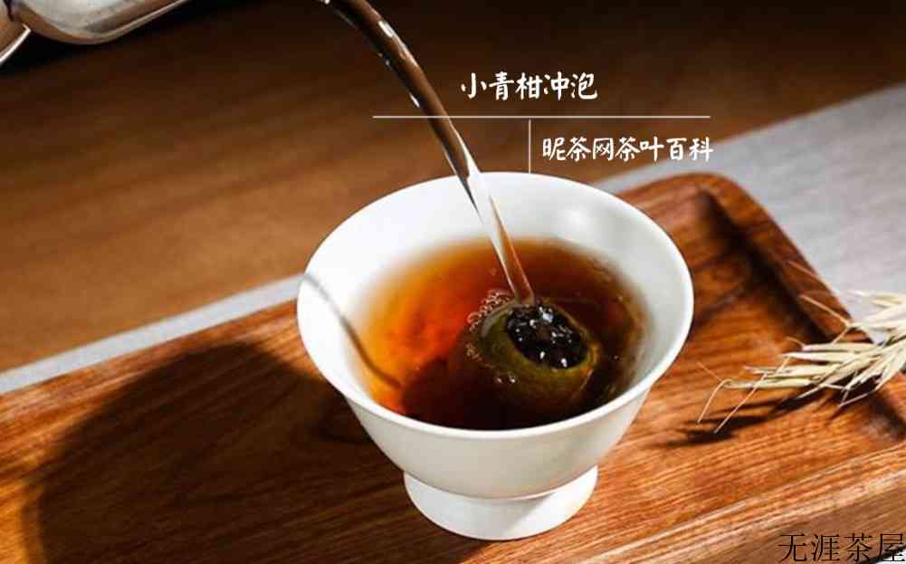 女人喝小青柑的好处