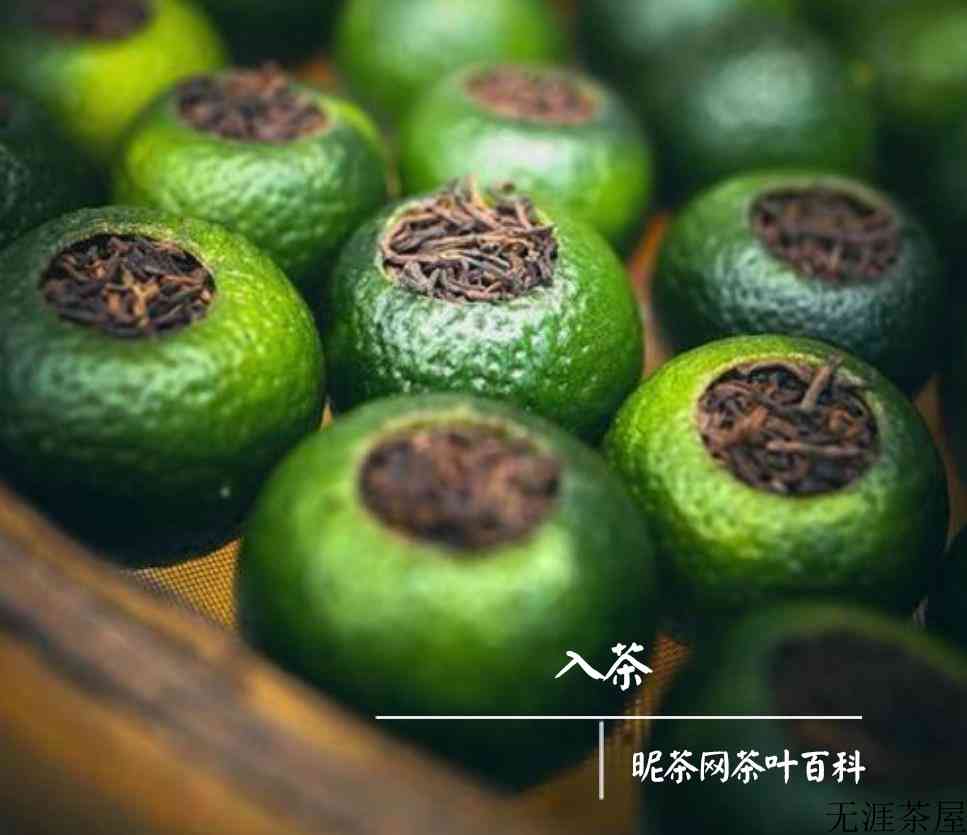 小青柑是生普洱吗