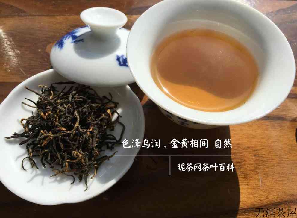 怎样判断红茶添加色素