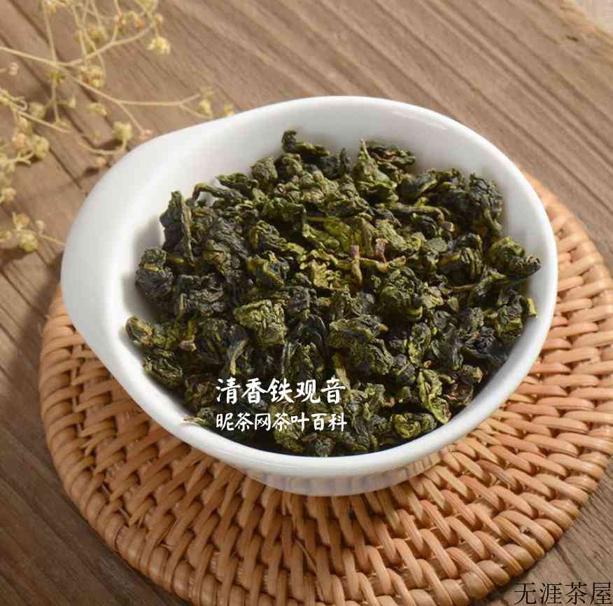 茶叶属于凉性还是热性