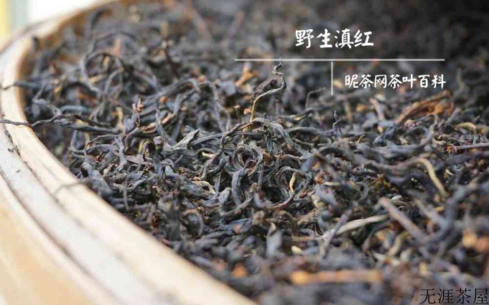 滇红红茶的特点及功效