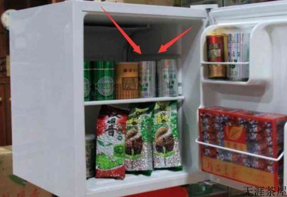 需要冷藏的茶叶有哪些