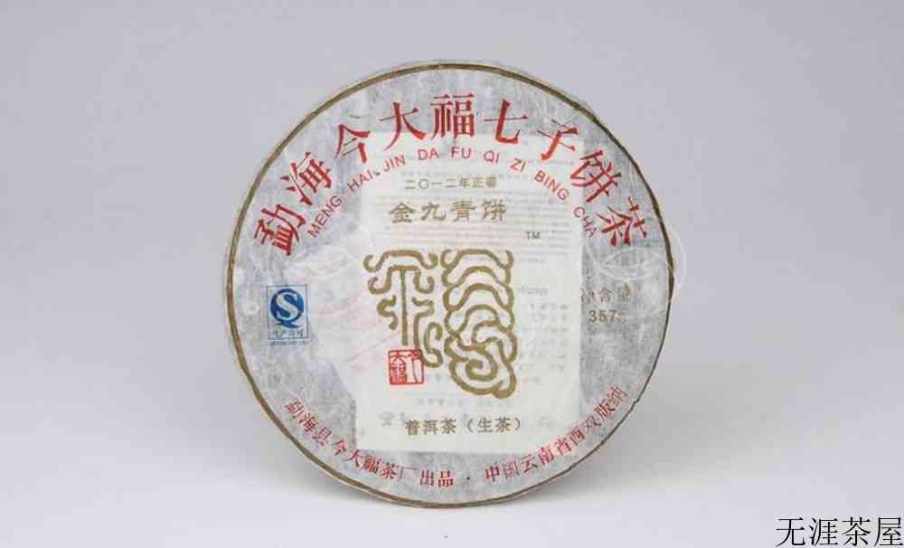 普洱茶有哪些品牌，普洱茶品牌推荐