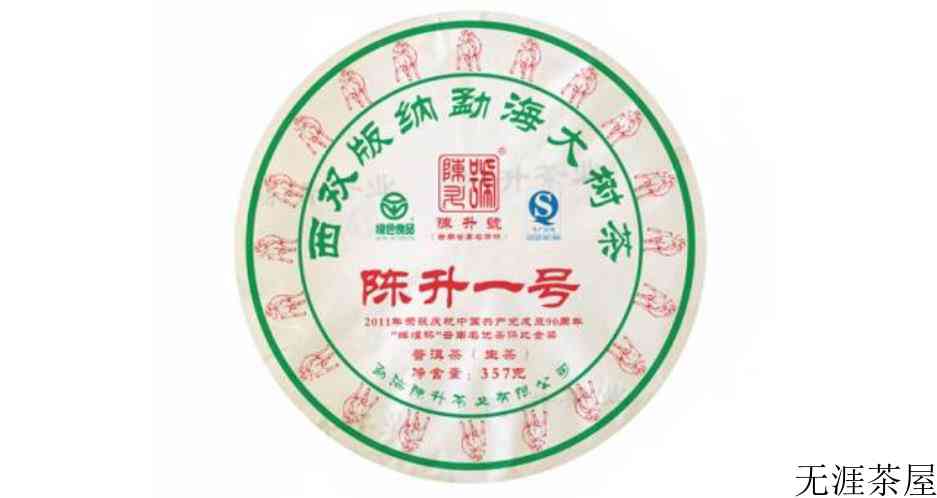 普洱茶有哪些品牌，普洱茶品牌推荐
