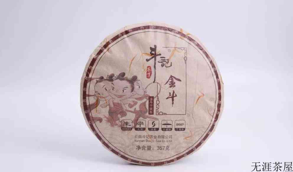 普洱茶有哪些品牌，普洱茶品牌推荐