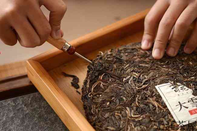 醒茶方法