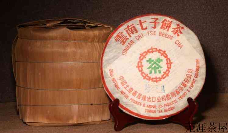 七子普洱是生茶还是熟茶