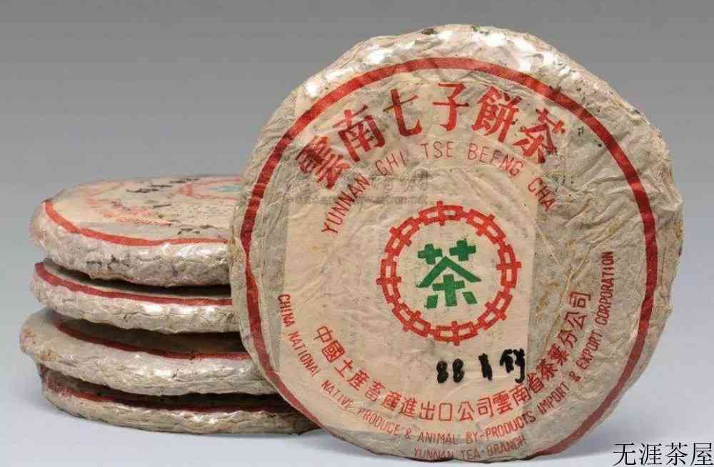 七子普洱是生茶还是熟茶