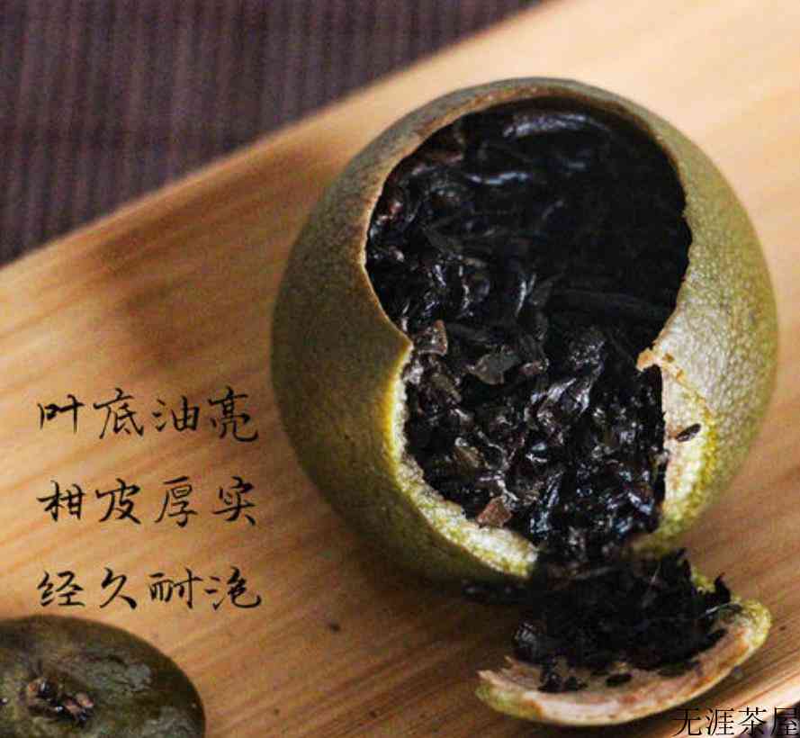 什么样的小青柑好
