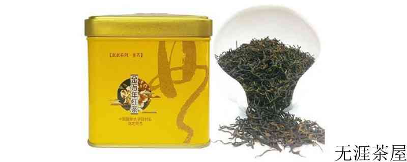 存放红茶用什么茶罐