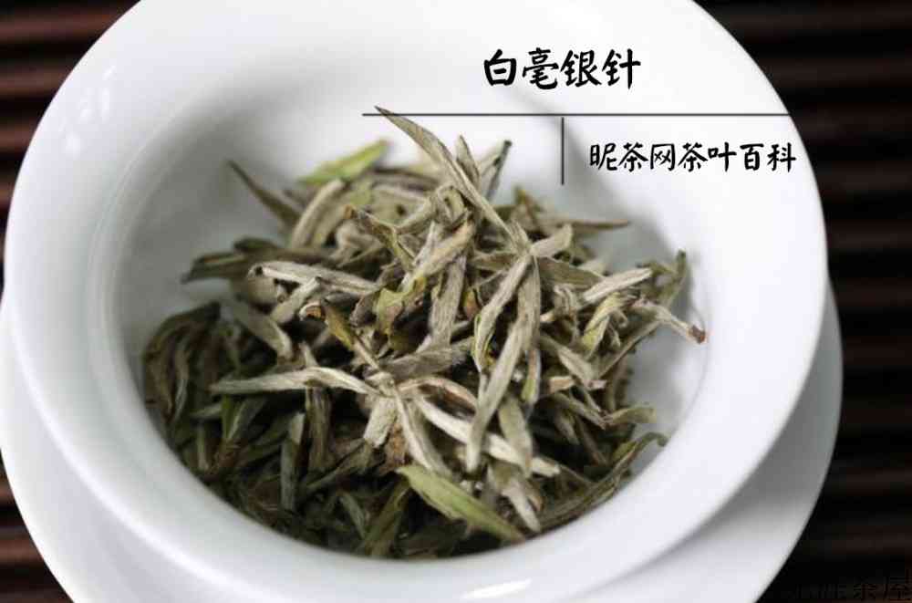白茶的种类和名称