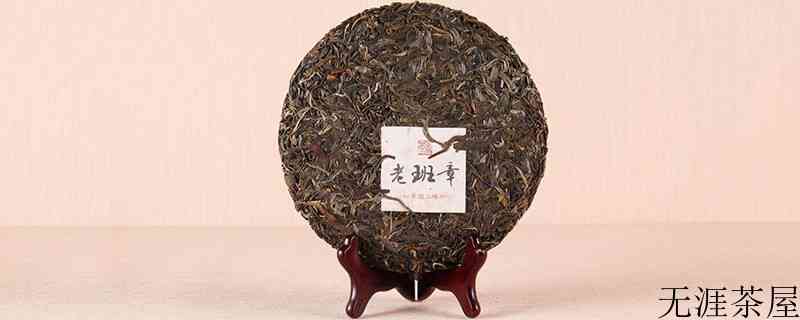老班章古树茶产地