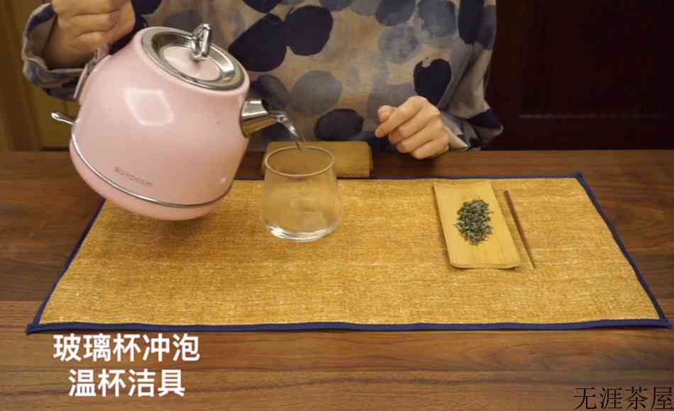 碧螺春的正确冲泡方法