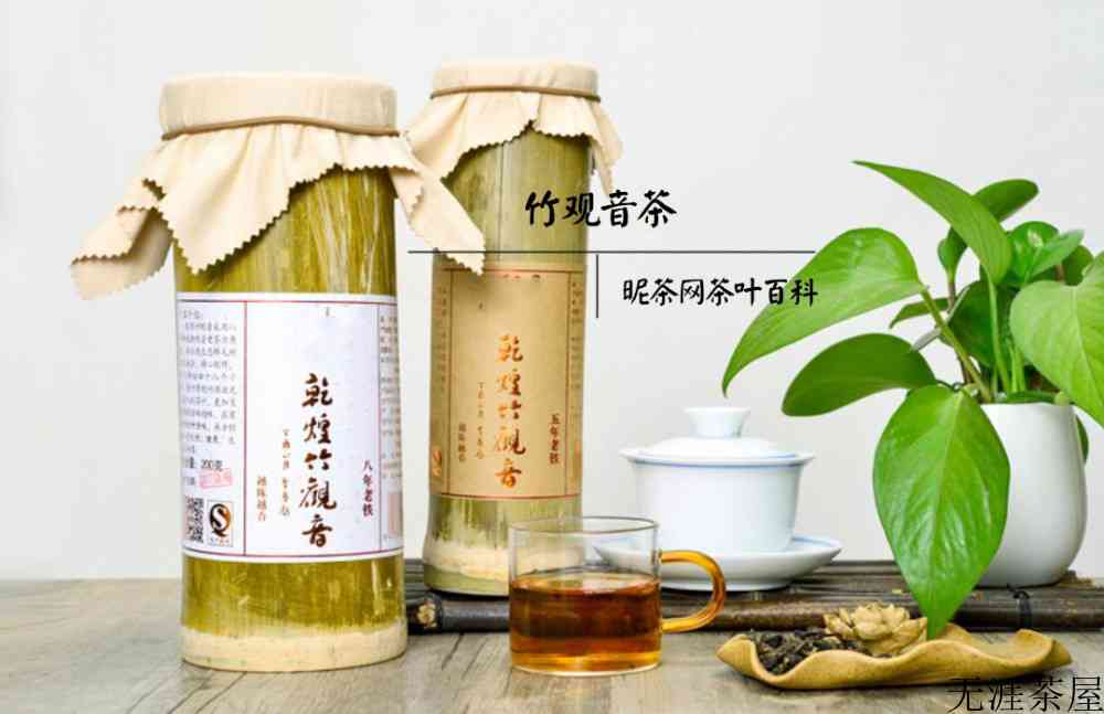 竹观音茶什么功效