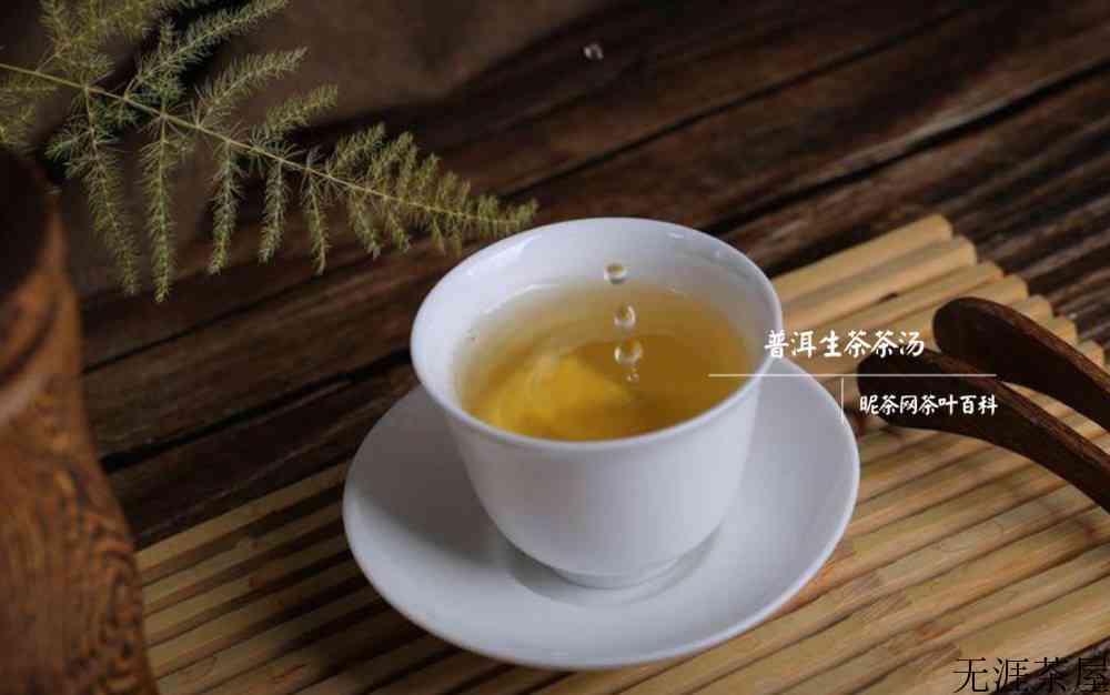 生普和熟普收藏哪个好