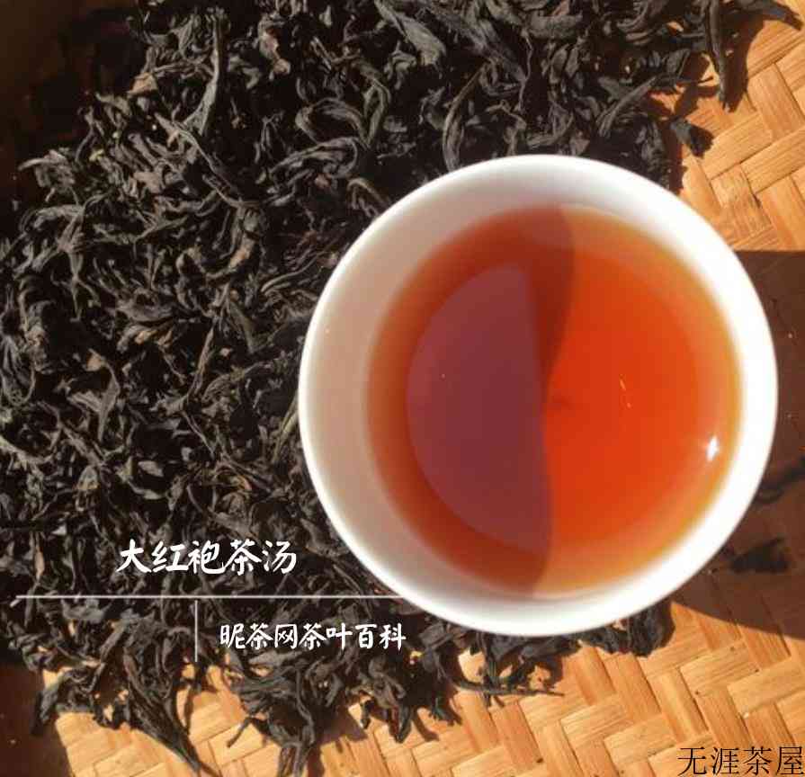 大红袍做奶茶好不好喝