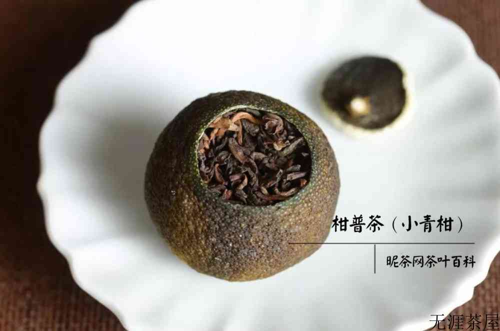 柑普茶和桔普茶的区别