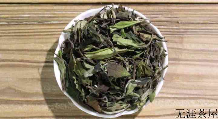 白茶功能功效与作用