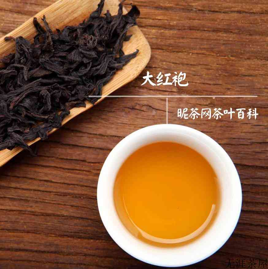 大红袍茶的功效好不好