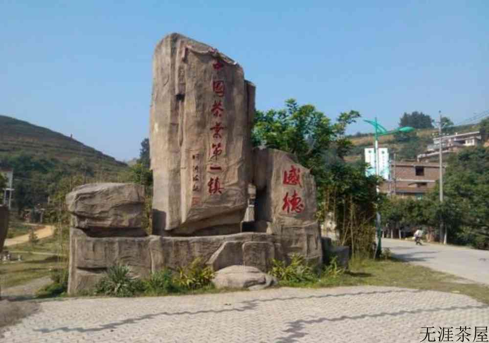 铁观音的产地和特点