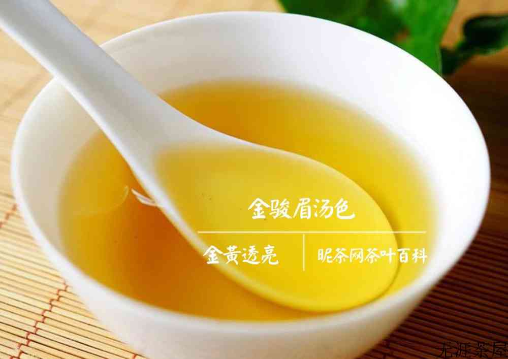 女生喝大红袍还是金骏眉