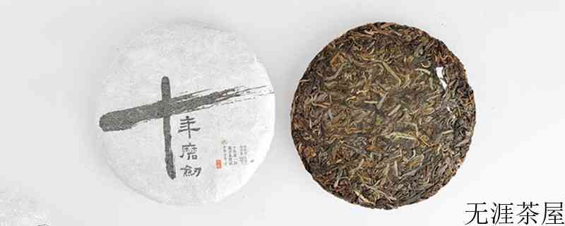 什么茶伤胃什么茶养胃