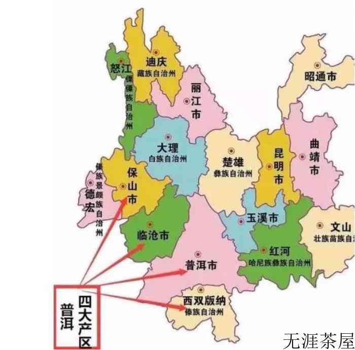 普洱茶是哪里的特产