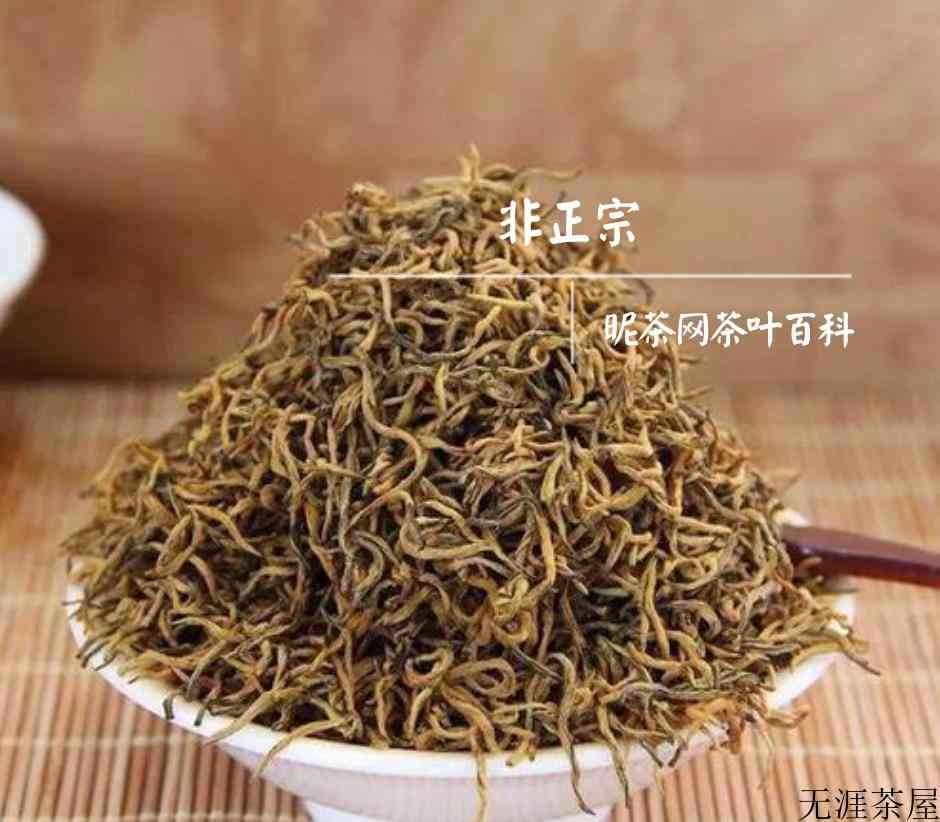 便宜的金骏眉能喝吗