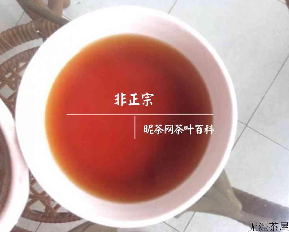 便宜的金骏眉能喝吗