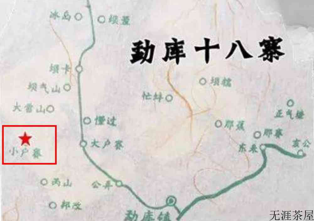 小户赛古树普洱茶特点