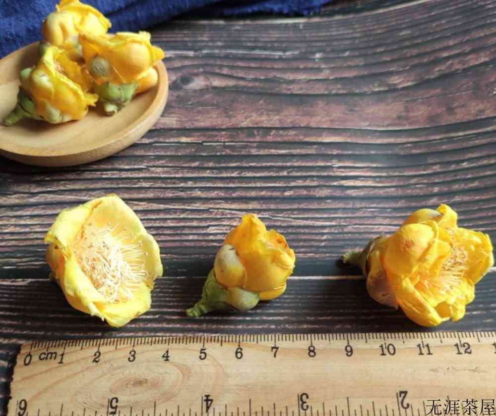 新鲜的金花茶如何处理