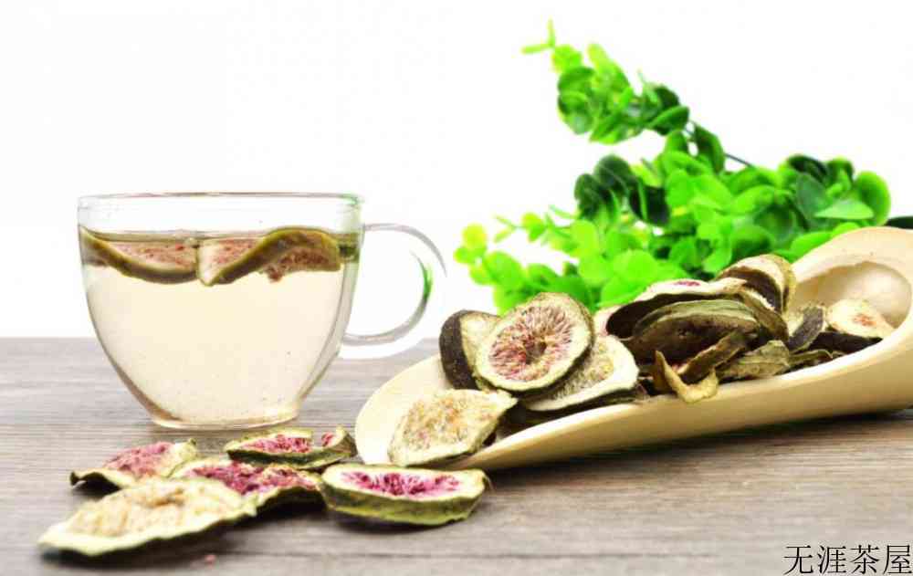 无花果茶有什么功效和作用