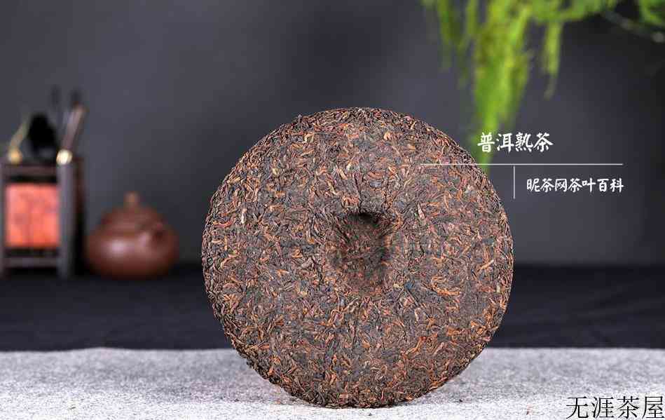 生普洱和熟普洱有什么区别