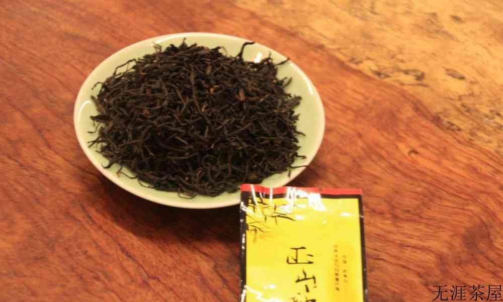 正山小种茶叶的功效与禁忌