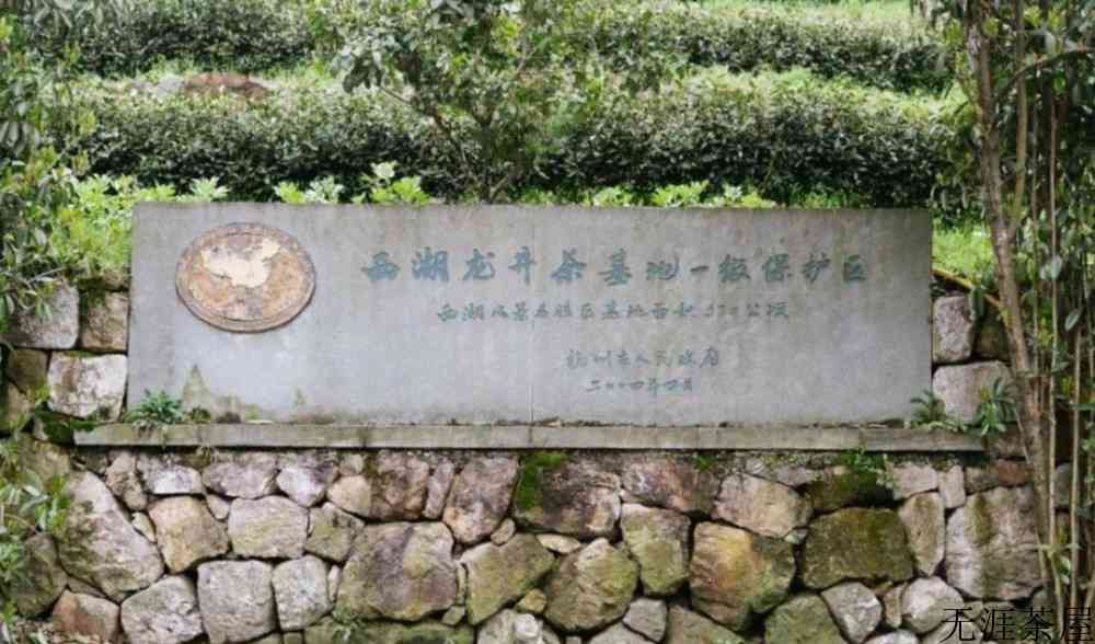 西湖龙井产地在哪里