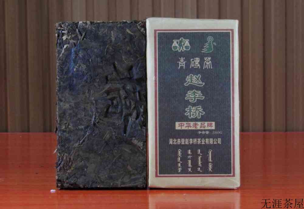 边销茶是什么