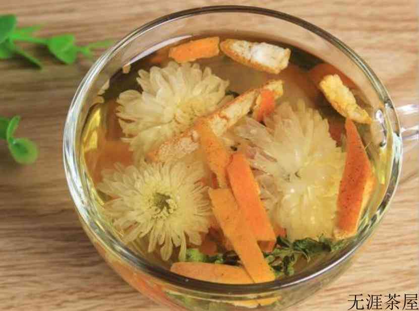 陈皮菊花茶的功效与作用及禁忌