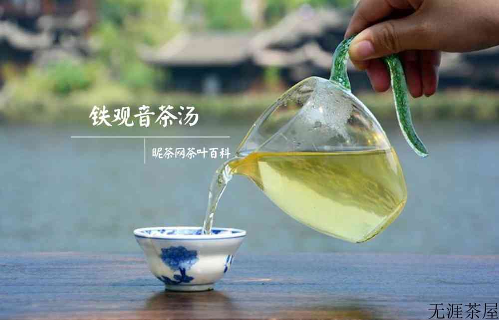 学生可以喝铁观音