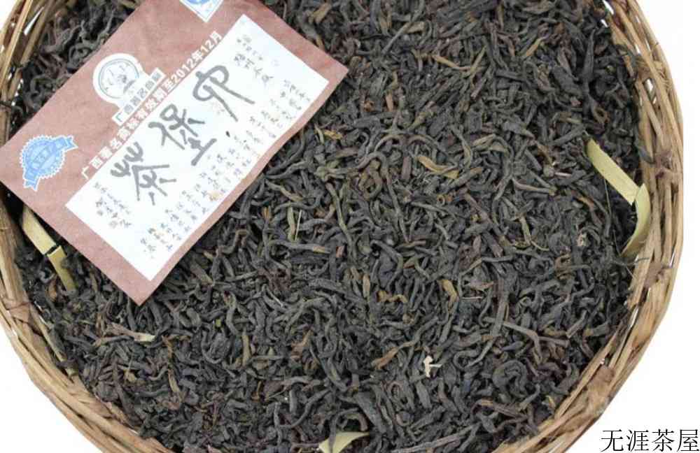 六堡茶的八大功效