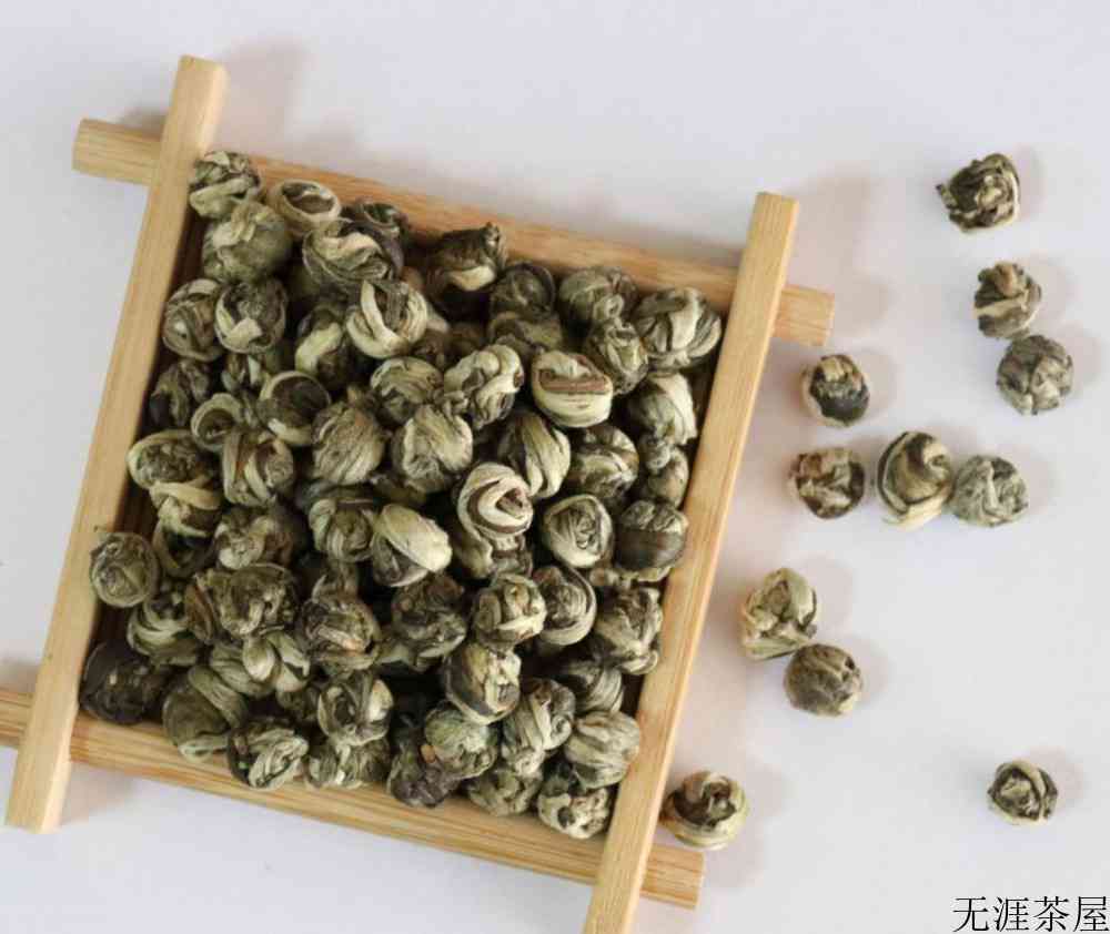 一个圆球一样的茶是什么