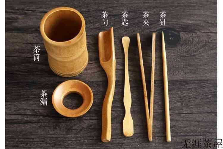 茶具的介绍