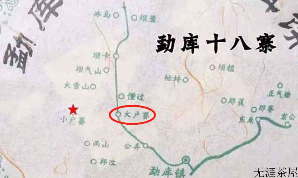 大户赛古树普洱茶特点