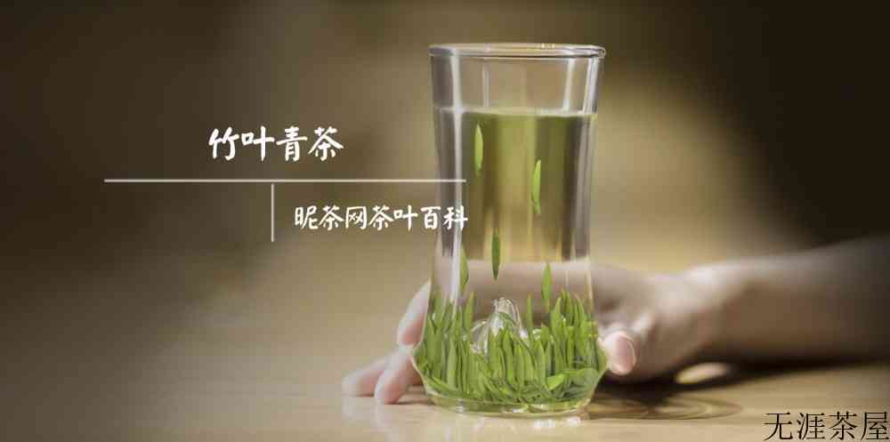 春茶是红茶还是绿茶