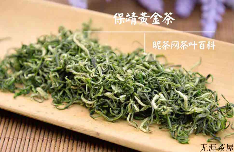黄金茶和黄金芽有什么区别