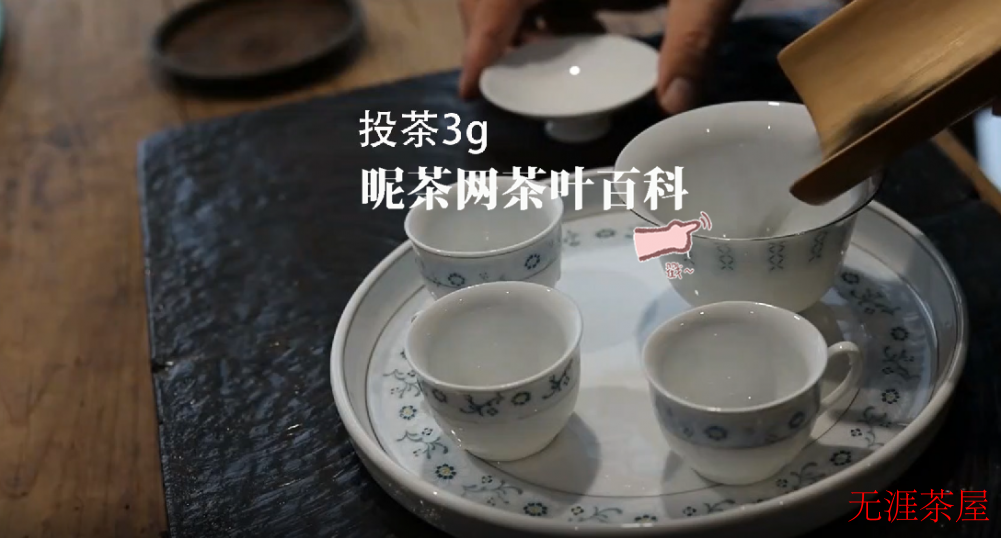 茉莉花茶冲泡方法